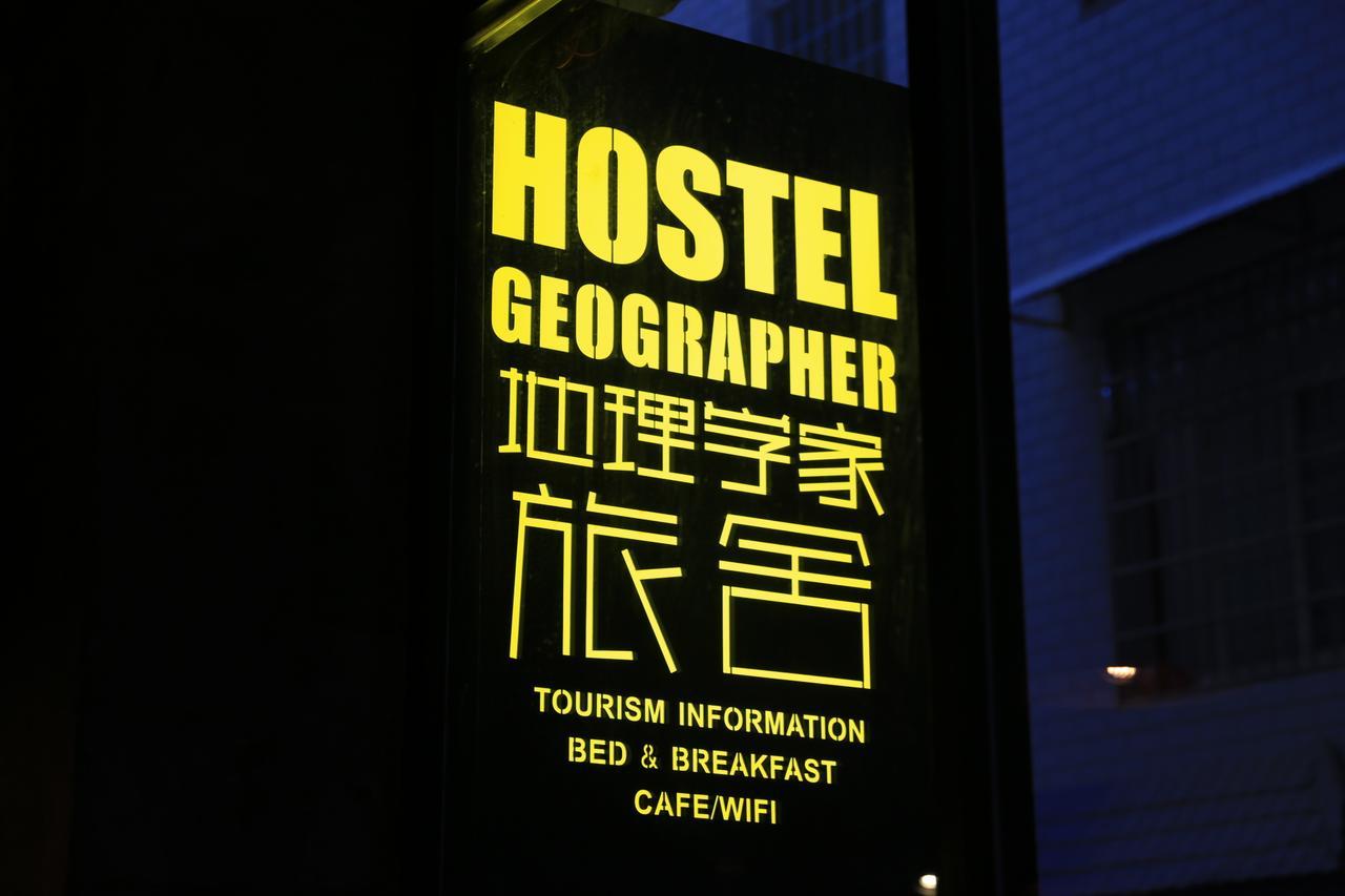 Hostel Geographer Zhangjiajie Buitenkant foto